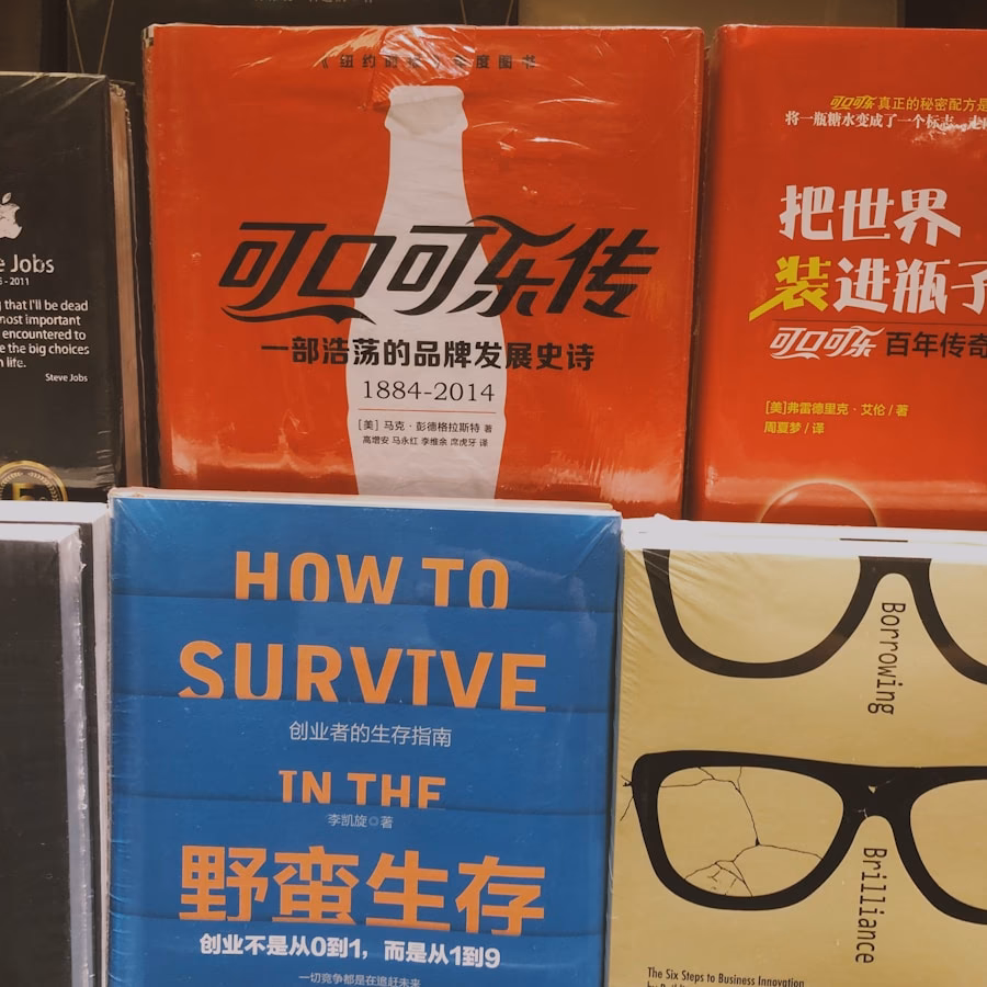 Hvem er den bedste sælger?