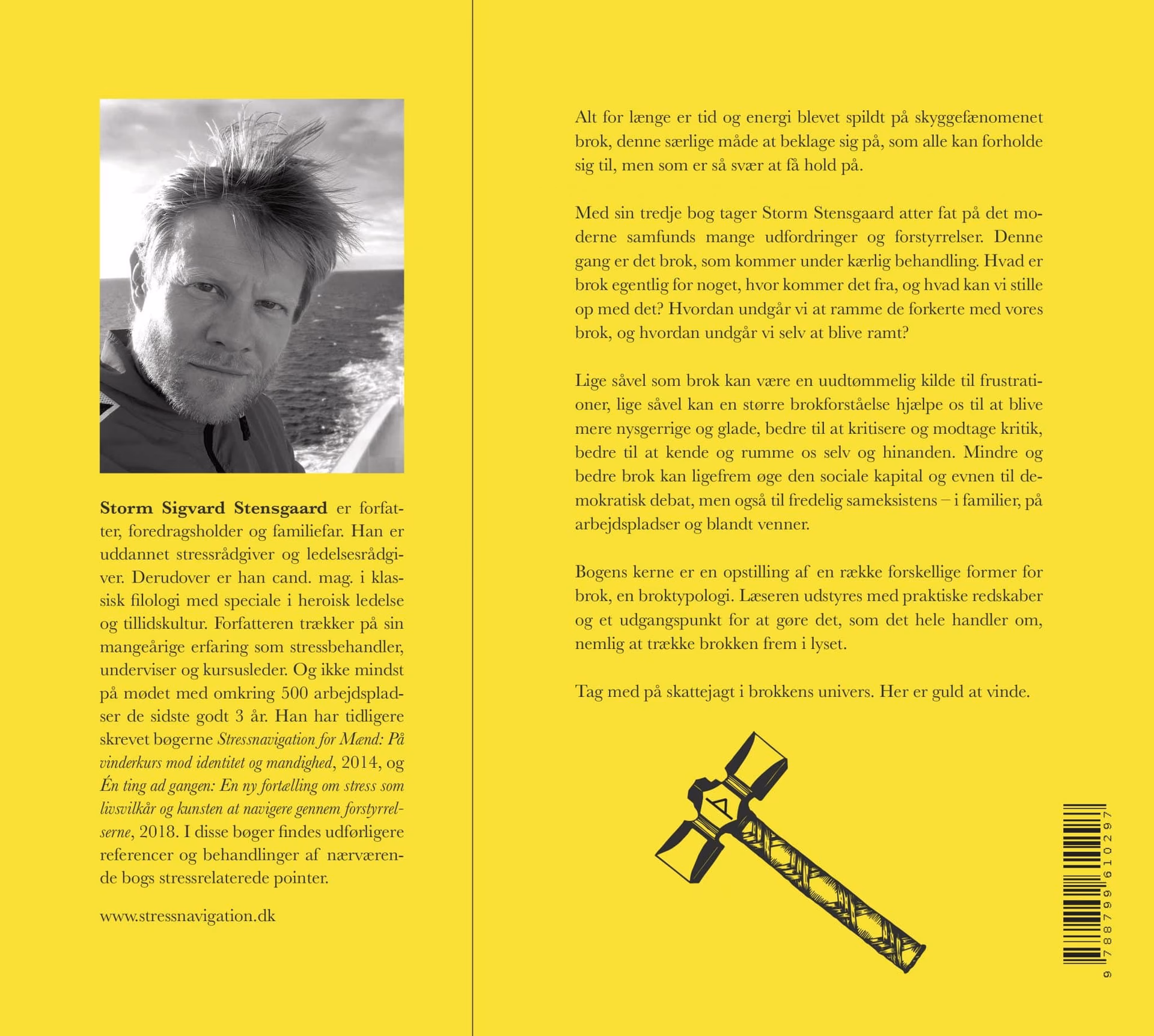 Er brok smertefuldt?