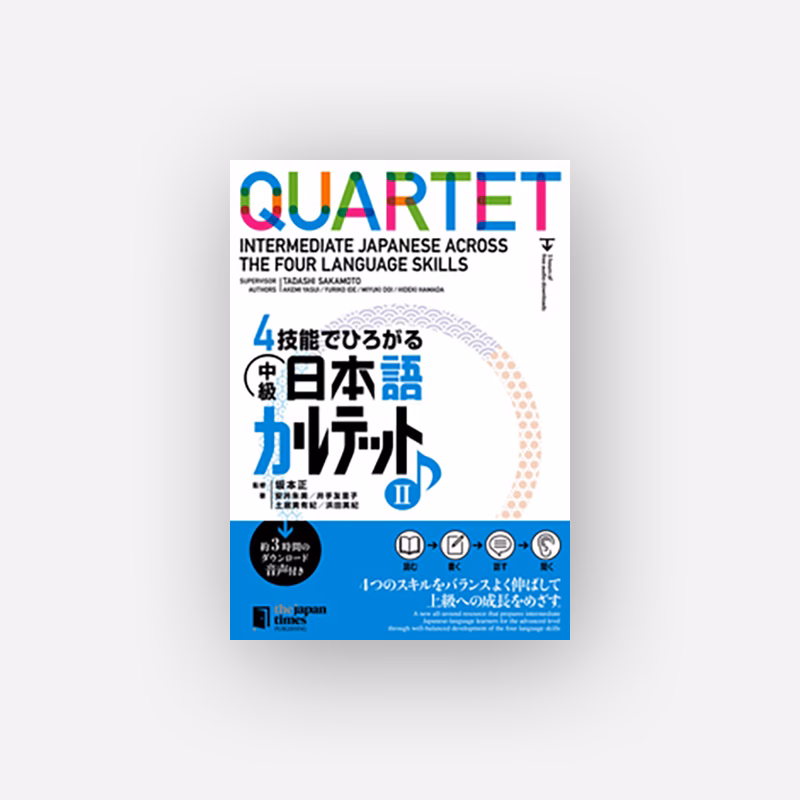 Er det svært at lære japansk?